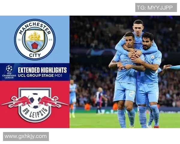 意甲大战莱比锡逆转曼城4-0全场沸腾战术分析揭示胜利秘诀