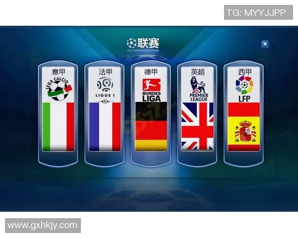 西甲惊天冷门AC米兰狂胜多特蒙德5-1全场沸腾