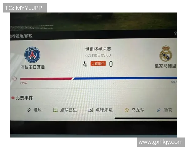 中超精彩对决皇马逆转巴黎圣日耳曼乌龙球成比赛转折点引发热议