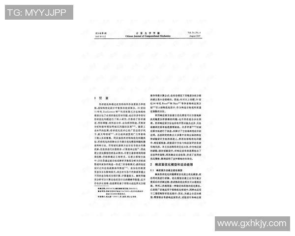 西安极限运动队与深圳极限运动队实力对比赛后分析与总结