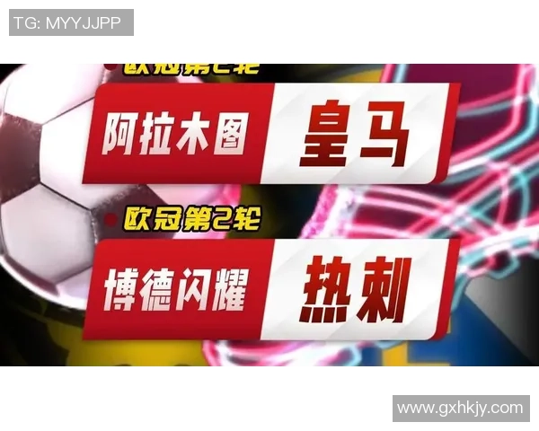 欧冠惊心动魄皇马逆转热刺全场沸腾的瞬间与赛后分析