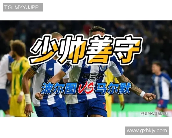 欧联杯波尔图与本菲卡激战成平局战术分析揭示比赛关键时刻