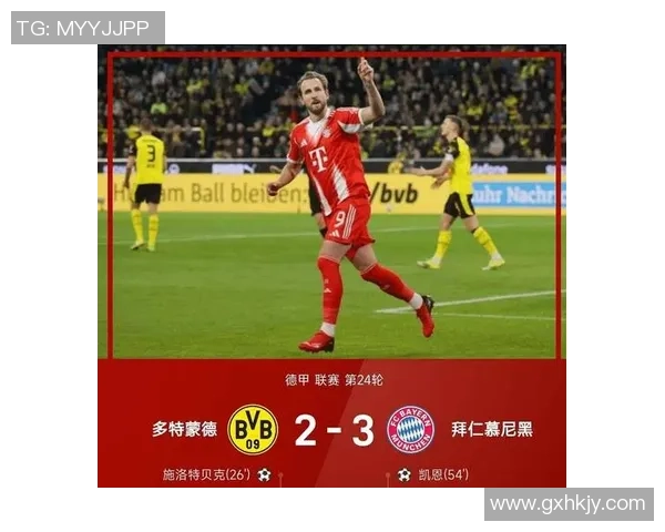 拜仁狂胜曼联6-2绝杀时刻引发全场欢呼数据分析揭示比赛精彩瞬间 拜仁狂胜曼联6-2绝杀时刻引发全场欢呼数据分析揭示比赛精彩瞬间