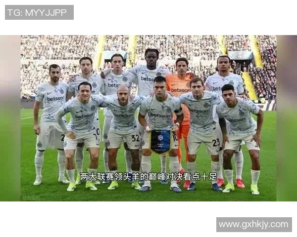 英超焦点战:马竞凭乌龙球小胜国米战术解析与精彩瞬间回顾 英超焦点战:马竞凭乌龙球小胜国米战术解析与精彩瞬间回顾